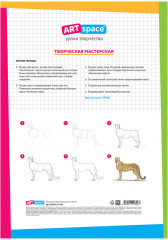 Бумага для рисования - Фото 1