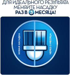 Щетка детская электрическая «Stages Power Микки» - Фото 8