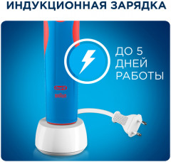 Щетка детская электрическая «Stages Power Микки» - Фото 9