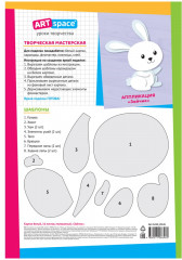 Картон белый «Зайчик» - Фото 1