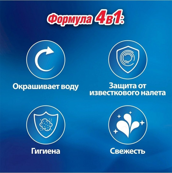 Блок для унитаза с хлор-компонентом