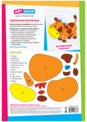 Набор цветной бумаги и картона - Фото 1