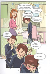 Мозг, который нужен всем - Фото 1