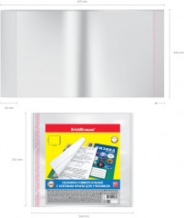 Набор обложек для учебников - Фото 2