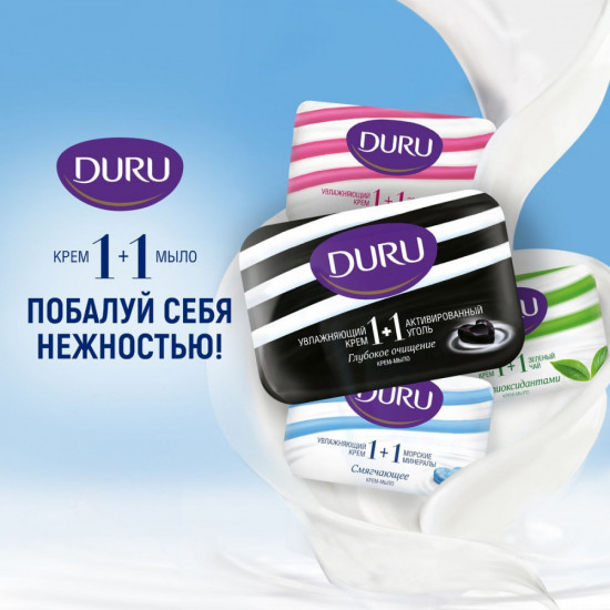 Мыло туалетное пробуждающее