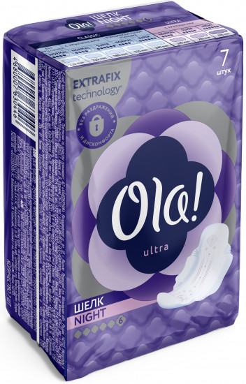 Прокладки гигиенические женские