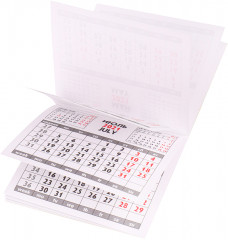 Календарь магнитный «Символ года» - Фото 1