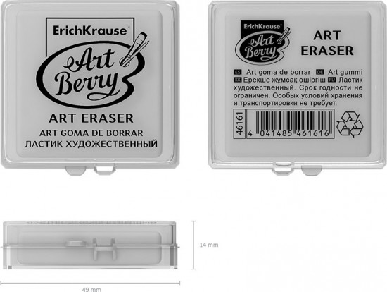 Ластик художественный в футляре