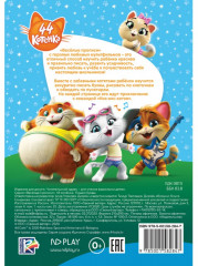 Пишем буквы «Веселые прописи» - Фото 1