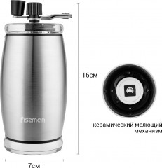 Кофемолка ручная - Фото 2