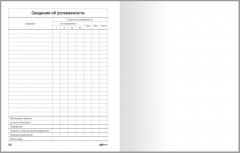 Дневник для 1-11 классов «Still life» - Фото 5