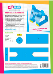 Набор цветной бумаги «Слон» - Фото 1