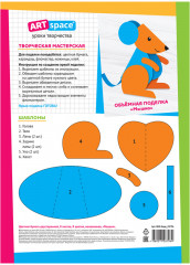 Набор цветной бумаги «Мышка» - Фото 1