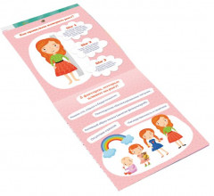 Ростомер для девочек - Фото 2