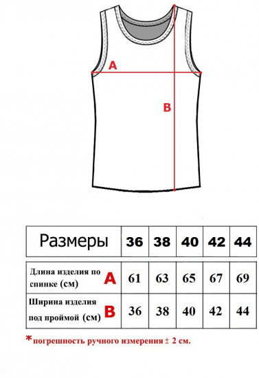 Майка женская утягивающая