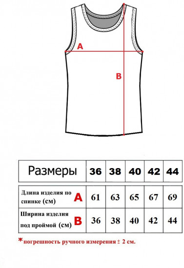 Майка женская утягивающая