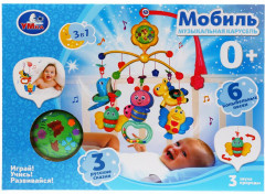 Мобиль на кроватку «Музыкальная карусель» - Фото 3