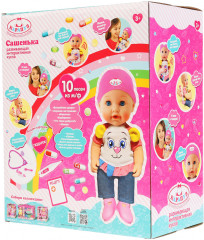 Пупс «Сашенька» - Фото 4