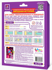 Набор для опытов «Ракета» - Фото 1