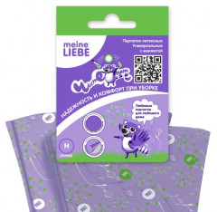 Перчатки латексные универсальные с манжетой - Фото 1