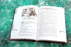 Мiр и Война - Фото 2