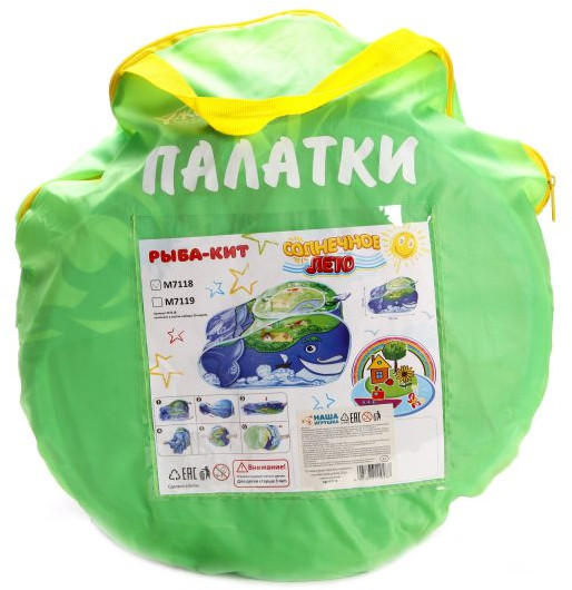 Палатка игровая «Чудо Кит»
