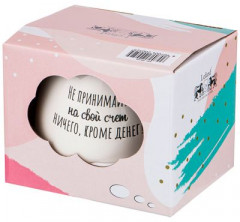 Кружка «Принимайте деньги» - Фото 1