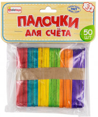 Палочки для счета - Фото 3