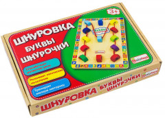 Шнуровка «Буквы-шнурочки» - Фото 4