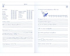 Дневник хорошего настроения - Фото 2