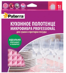 Полотенце кухонное «Professional» - Фото 1