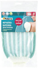 Мочалка-варежка двухсторонняя - Фото 1