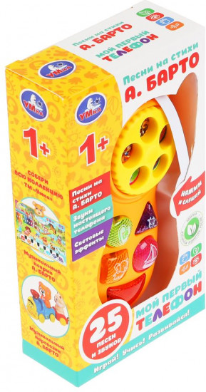 Телефон развивающий