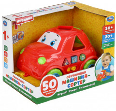 Сортер-каталка «Машинка» - Фото 3