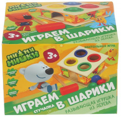 Стучалка «Играем в шарики» - Фото 1