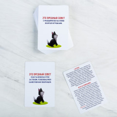 Игра карточная «Что такое хорошо, что такое плохо» - Фото 4