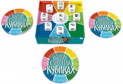 Игра настольная «Одним словом на кубиках» - Фото 2