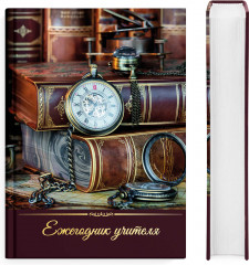 Ежегодник учителя «Книги» - Фото 1