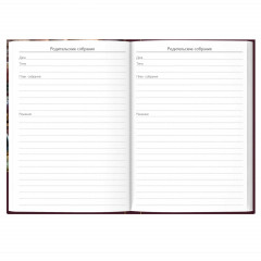 Ежегодник учителя «Книги» - Фото 3