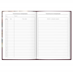 Ежегодник учителя «Книги» - Фото 4