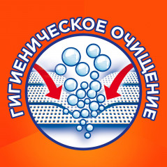 Порошок стиральный «Touch of Lenor scent» - Фото 12