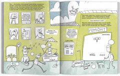 Город роботов - Фото 1