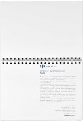 Планинг «Фактура» - Фото 3