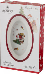 Блюдо-шубница «С новым годом!» - Фото 3