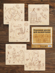 Набор заготовок для творчества «Веселые животные» - Фото 1