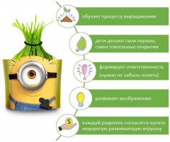 Набор для выращивания «Карл» - Фото 2