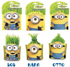 Набор для выращивания «Отто» - Фото 4