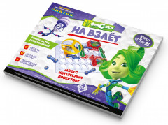 Конструктор электронный «На взлет» - Фото 6