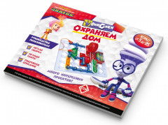 Конструктор электронный «Охраняем дом» - Фото 4