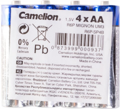 Набор батареек солевых AA - Фото 1